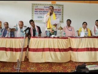 Seminar on digital marketing of handloom products n occasion of National Handloom Day - Sentinelassam