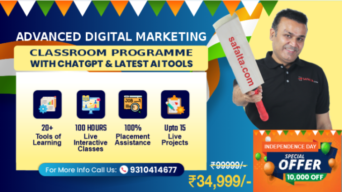 Super Advance Digital Marketing Course: Offline Classes!