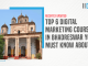 6 Best Digital Marketing Courses in Bhadreswar - 2024 | IIDE